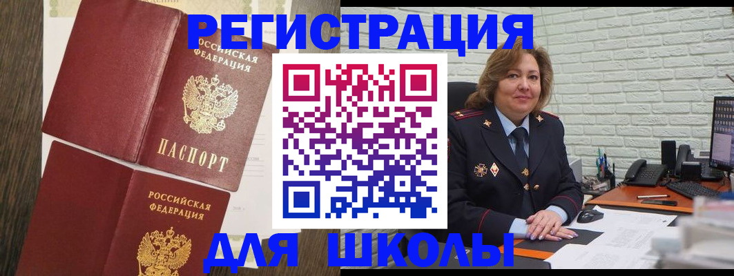 миграционный учет в Тверской области