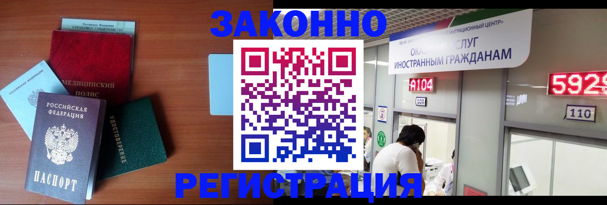 прописка гарантия в Тверской области