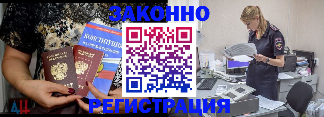 пропишу в квартире в Тверской области