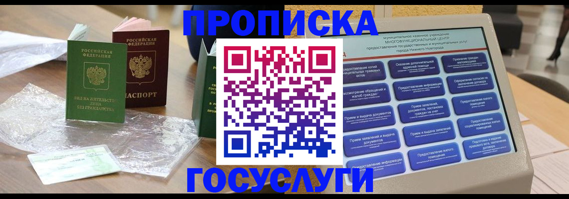 регистрация для школы в Тверской области